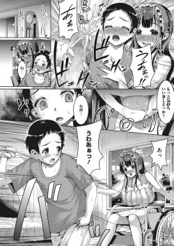 Page 83 of Sex dake wa Jouzu na Morisawa Senpai