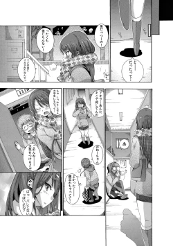 Page 43 of COMIC Kaupania Vol. 43