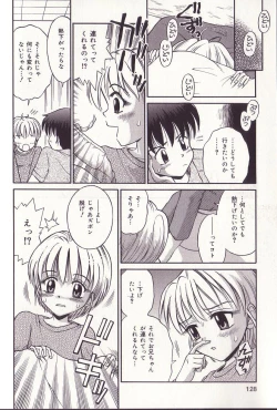 Page 126 of Imouto Drop