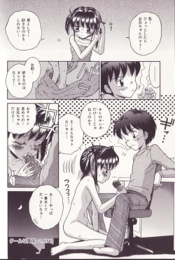 Page 37 of Imouto Drop