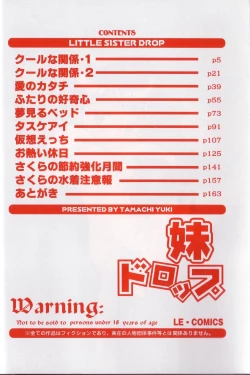 Page 3 of Imouto Drop