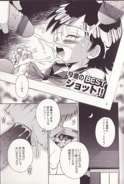 Page 42 of Imouto Drop