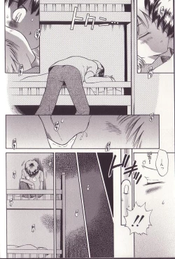 Page 57 of Imouto Drop