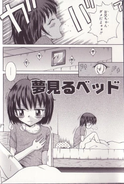 Page 72 of Imouto Drop