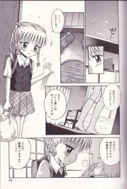 Page 93 of Imouto Drop