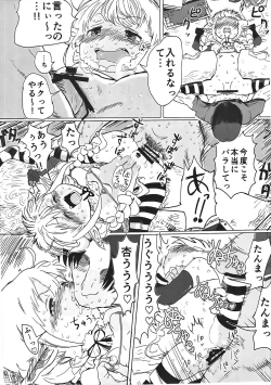 Page 33 of Anzu-chan to Mechakucha