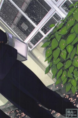 Page 34 of Haru no Ame