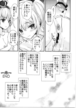 Page 26 of Kashima-san no Warspite Sentai Kensa