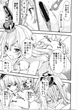 Page 8 of Kashima-san no Warspite Sentai Kensa
