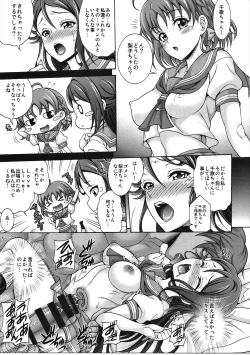 Page 12 of Aqours Refle Riko ROOM