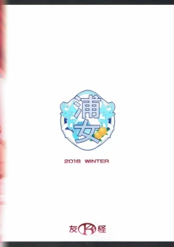 Page 22 of Aqours Refle Riko ROOM