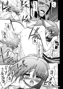 Page 5 of Tamani wa nai no mo ii janai