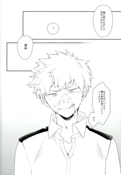 Page 11 of Senaka to Pride