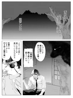 Page 2 of 仔犬の日々