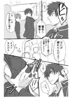 Page 4 of 雌犬の日々〜イケナイ癡漢ゼッタイダメ〜