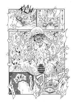 Page 15 of 未開の地で拾った謎言語単眼ちゃんをメイドとして雇っていちゃらぶする本