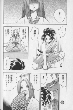 Page 123 of Tap Tap Milk