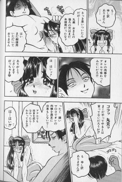 Page 133 of Tap Tap Milk