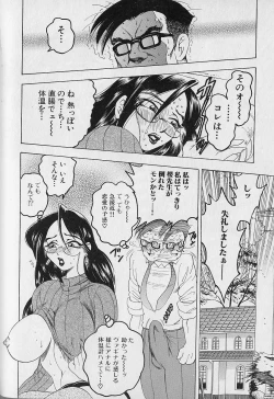 Page 55 of Tap Tap Milk