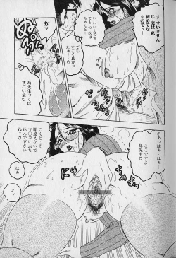 Page 62 of Tap Tap Milk