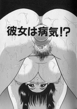 Page 66 of Tap Tap Milk