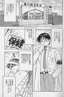 Page 7 of Tap Tap Milk