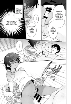 Page 8 of Tonari no Kataomoi MF