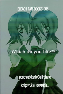 Page 34 of PIKA☆☆NCHI