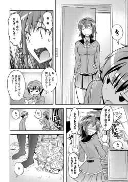 Page 108 of Honey Play