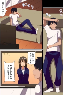 Page 4 of Sekai no Onna wa Zenin Ore no Mono. Onna Zenin ga Tane wo Motomete Hatsujou Shichatteru!?