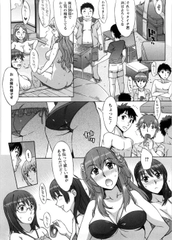 Page 153 of Ama Ero - Sweet Sugar Baby