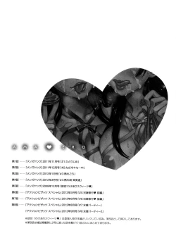 Page 190 of Ama Ero - Sweet Sugar Baby