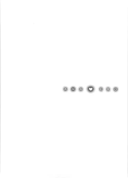 Page 51 of Ama Ero - Sweet Sugar Baby