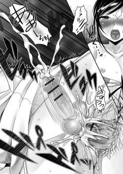 Page 139 of Fuwatoro Otokonoko!