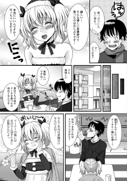 Page 8 of Fuwatoro Otokonoko!