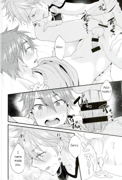 Page 13 of Ore no Kawaii Onaho Senpai 7