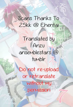 Page 21 of Ore no Kawaii Onaho Senpai 7