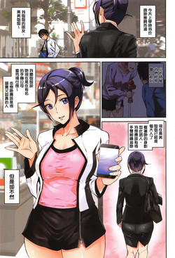 Download Crime Girls | 犯罪的女孩們