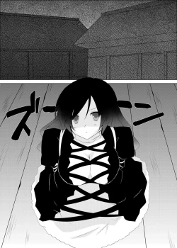 Page 4 of Seinaru Oppai