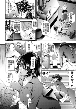 Page 7 of ONE-HURRICANE 5