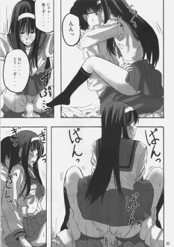 Page 34 of Chikyuu wa Aoi ga Oretachi wa Eroi.