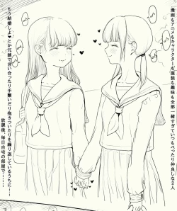 Page 1 of Yuri friends couple