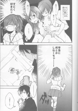 Page 11 of honey bunny