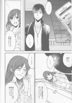 Page 12 of honey bunny