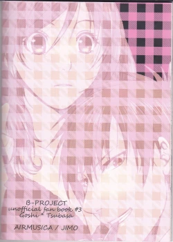 Page 31 of honey bunny