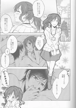 Page 7 of honey bunny