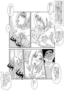 Page 10 of Sennou Kyouikushitsu
