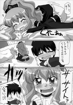 Page 12 of Zero Cup III