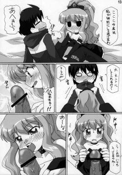 Page 13 of Zero Cup III