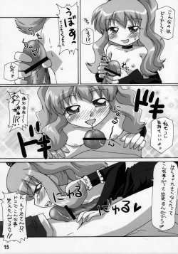 Page 15 of Zero Cup III